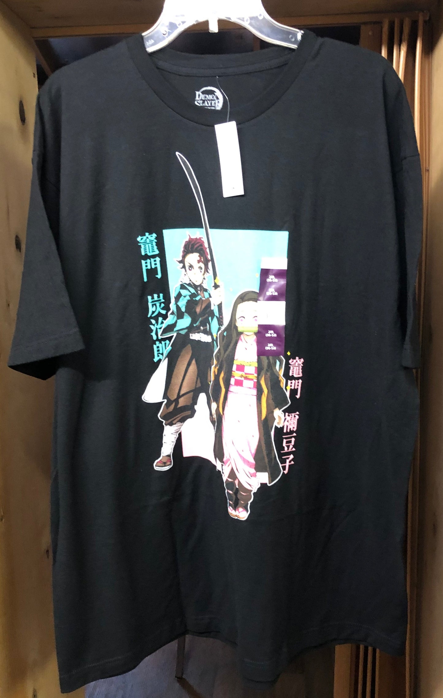 Men Dragon Slayer T-Shirt Aniplex Size XL(46-48) OR 2XL (50-52) "New Arrival"