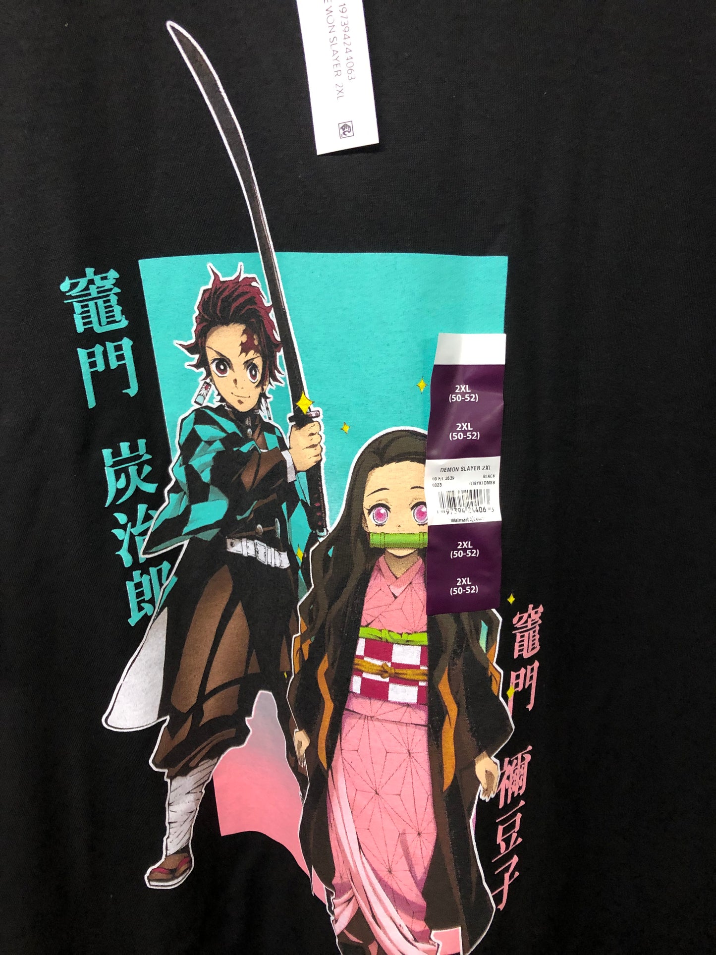 Men Dragon Slayer T-Shirt Aniplex Size XL(46-48) OR 2XL (50-52) "New Arrival"