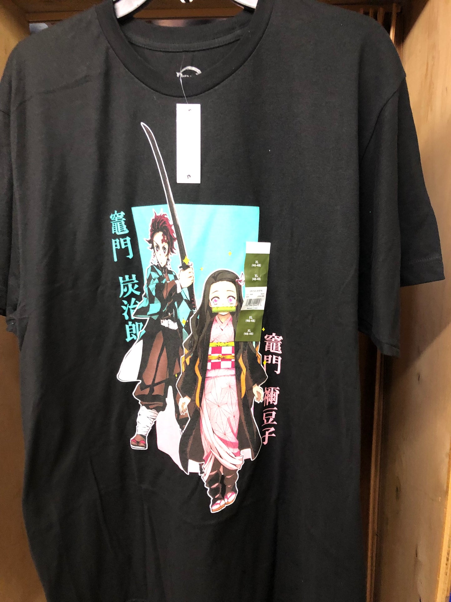 Men Dragon Slayer T-Shirt Aniplex Size XL(46-48) OR 2XL (50-52) "New Arrival"